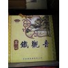 鐵觀音屬于什么茶-邵氏茶業(yè)