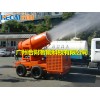 供應(yīng)合財(cái)風(fēng)送射霧降塵器遠(yuǎn)程噴霧機(jī)降塵噴霧機(jī)霧炮機(jī)