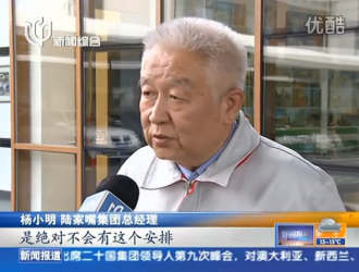 上海市新國際博覽中心官方否定拆遷謠言，并表示未來無任何拆遷計劃！