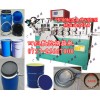 桶箍打圈機、鋁材桶箍成型機、通風管抱箍機