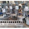 香油機(jī)廠家丨液壓榨油機(jī)哪種最好