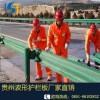 廠家供應(yīng)波形護(hù)欄有意者來(lái)電咨詢 價(jià)格優(yōu)惠