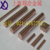 國標高強度碲銅棒生產(chǎn)廠家
