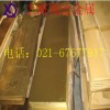 現(xiàn)貨供應(yīng)H62黃銅棒標準材質(zhì)