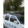 車(chē)載(升降桿，升降器，伸縮桅桿，升降塔桅桿，升降支架)