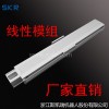 斯凱瑞 SKR JA-150多軸機(jī)械手 數(shù)控十字滑臺(tái)