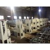 1300書簽專用切紙機(jī)  瑞安切紙機(jī)廠家