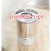 合財(cái)無煙柴氣爐廠家招商 燒柴火無煙爐