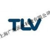 日本TLV閥門中國總經(jīng)銷