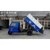 農(nóng)用三輪垃圾清運車廠家，農(nóng)用三輪垃圾清運車價格，