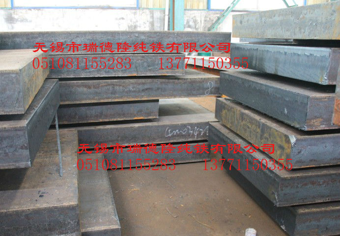 規(guī)格齊全的特價(jià)寶鋼電工純鐵薄板哪家有？瑞德隆純鐵