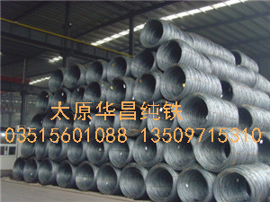 華昌純鐵公司廠家銷售純鐵盤圓，可冷拉調(diào)直