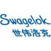 美國(guó)世偉洛克Swagelok（中國(guó)）總代理—上海登寵閥門公司