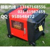 5kw三相數(shù)碼變頻發(fā)電機(jī)價格