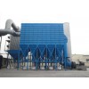除塵設備廠家-濰坊山水環(huán)保機械